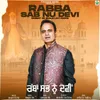 About Rabba Sab Nu Devi Song