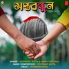 About Saptabandhan Theme Song Song