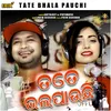About Tate Bhala Pauchi Song