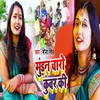 About Mundan Charo Kunwar Ke Song