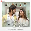 About Leja Leja Re Mahi Song