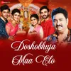 About Doshobhuja Maa Elo Song