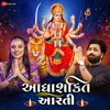 About Adhyashakti Aarti Song