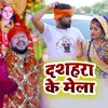 Dashara Ke Mela