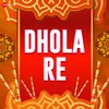 Dhola Re