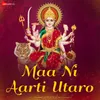 Chehar Maa Ni Aarti