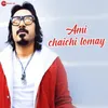 Ami Chaichi Tomay