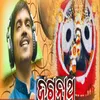 About Mo Jagannatha Song