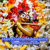 Hare Krishna Mahamantra