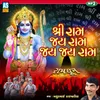 About Shri Ram Jay Ram Jay Jay Ram - Ram Dun Song