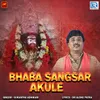 About Bhaba Sangsar Akule Song