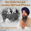 About Tavi Guru Nu Lagi Janda Mittar Pyara Song