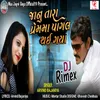 About Jaanu Tara Prem Ma Pagal Thai Gayo Song