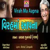 About Virah Ma Aapna Song