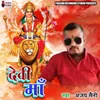 About Devi Maa Song