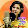 About Daatale Dhuke Song