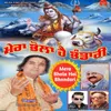 About Mera Bhola Hai Bhandari Song