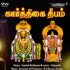 About Karthigai Deepam Song