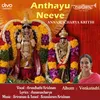 Anthayu Neeve