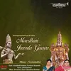 Maedhini Jeevula Gaava