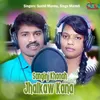 About Sanginj Khonah Jhalkaw Kana Song