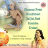 Shyama Pyari Kunjbihari Jai Jai Shri Haridas Dulari