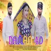 About Daman 4.0 Song