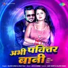 About Abhi Pavittar Bani Song