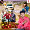 About Banaskantha Vala Gj 8 Vala Song