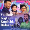Vadhdivas Gajtay Kanishk Balacha Feat. Dj Umesh