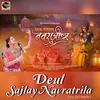 About Deul Sajlay Navratrila Feat. Dj Umesh Song