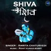Panchakshara Namah Shivaaya Theme