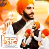 About Ankhan Di Kitab Song