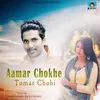 About Aamar Chokhe Tomar Chobi Song