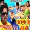 About Chadhali Jawani Maza Milta Song