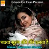 About Chadta Suraj Dheere Dheere Dhalta Hai Song