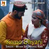 About Kamo Dhyani Song