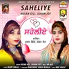 About Saheliye Song