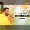 About Tu Aaj Mainu Rooh Nal Bharde Song