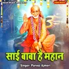 About Sai Baba Hain Mahan Song