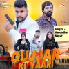 About Gujjar Ki Yaari Song