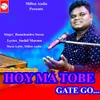 About Hoy Ma Gate Go Song