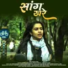 About Saang Khare Song