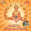 Power of Hanuman Chalisa