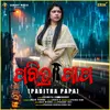 About Pabitra Papa Song