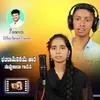 About Bandhamelokaye Thara Savukaragara Song