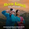 About Mera Kanth Bda Nikmma Song