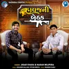 About Havaj Ni Bethak Song