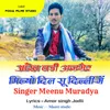 About Aakhe Ladi Ajmer Milyo Dil Su Delhi M Song