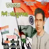 About Vande Mataram Song